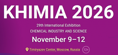KHIMIA 2026